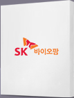 SK바이오팜