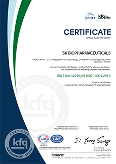 환경 경영시스템(ISO 14001) 인증서
