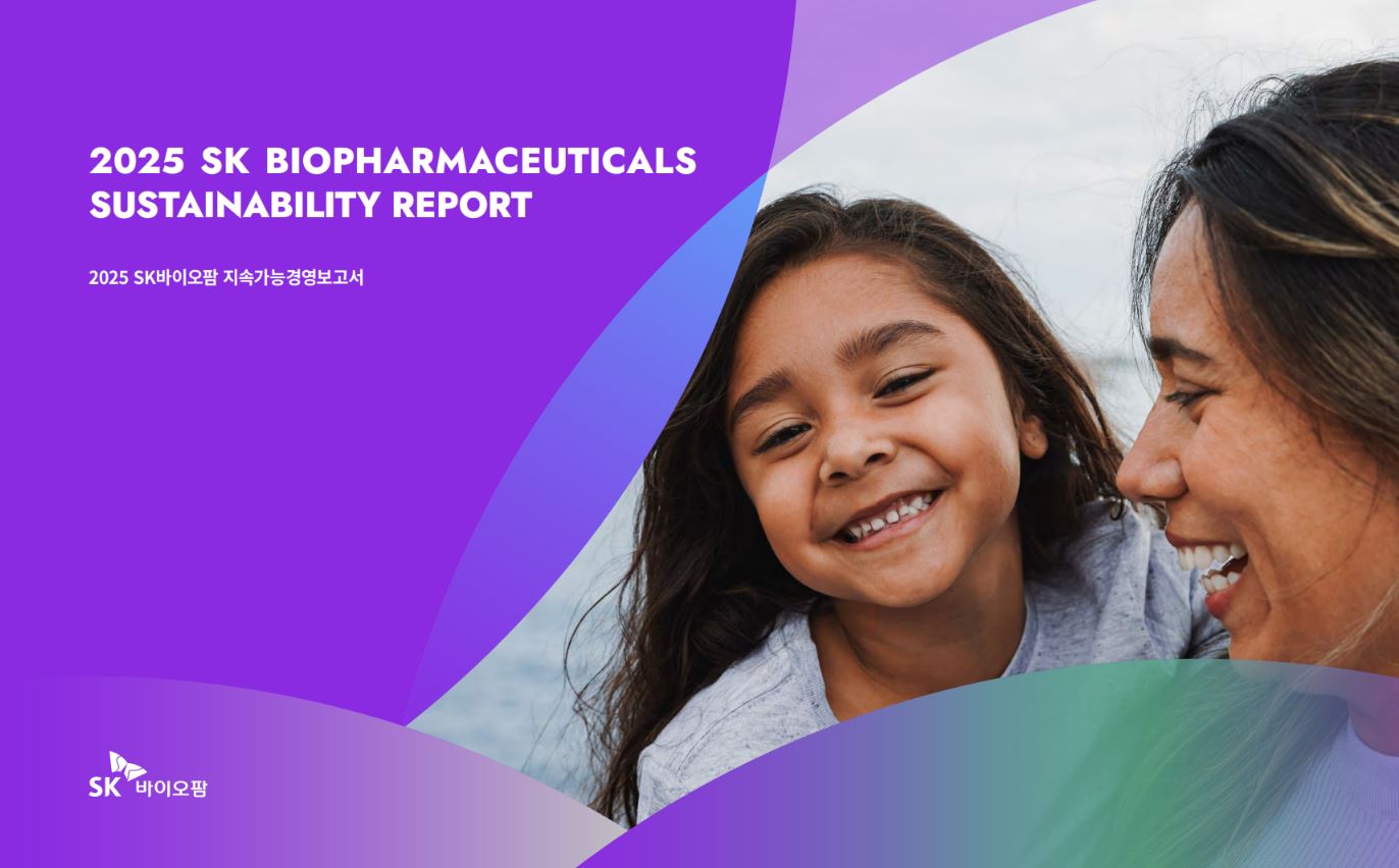 2025 SK BIOPHARMACEUTICALS SUSTAINABILITY REPORT 2025 SK바이오팜 지속가능경영보고서