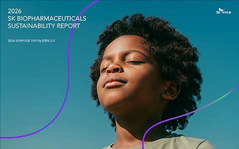 2026 SK BIOPHARMACEUTICALS SUSTAINABILITY REPORT 2026 SK바이오팜 지속가능경영보고서